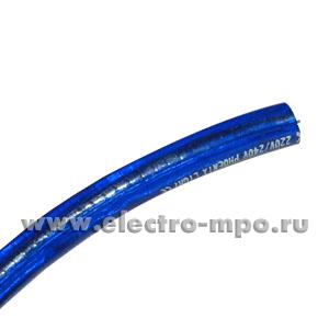 26044.С6044 Дюралайт DL-3W-300 "чейзинг" 240В синий (Neo-Neon Китай)