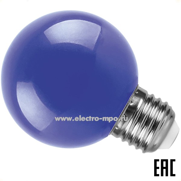 Л41. Лампа 3Вт 25906 LB-371 G60 Е27 светодиодная "шарик"  синяя матовая (Feron)