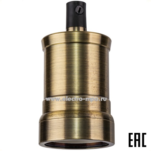 Р0980. Патрон 61726 NLH-V02-007-E27 декоративный подвесной, металл, черненая бронза (Navigator)