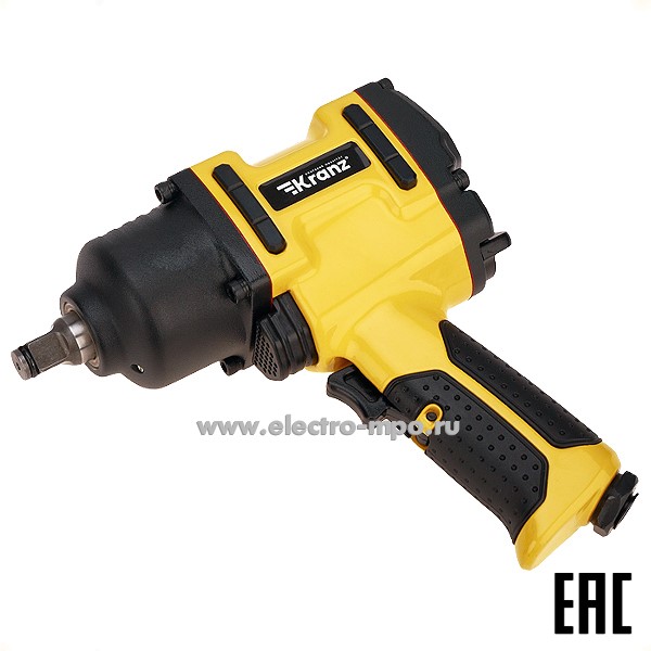 В16. Гайковерт KR-80-0704 пневматический 1/2" 1490Нм (Kranz)