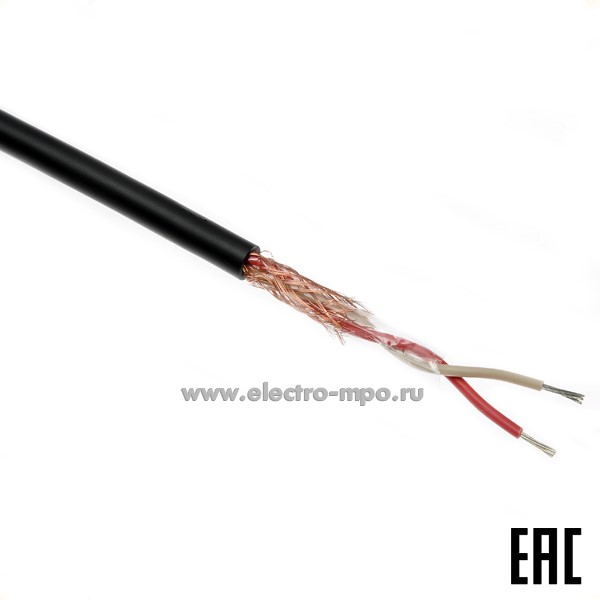 П1730. Кабель МКЭШвнг(А)-LS 1х2х1,5 кв.мм ГОСТ экранированный (Брэкс Брянск)