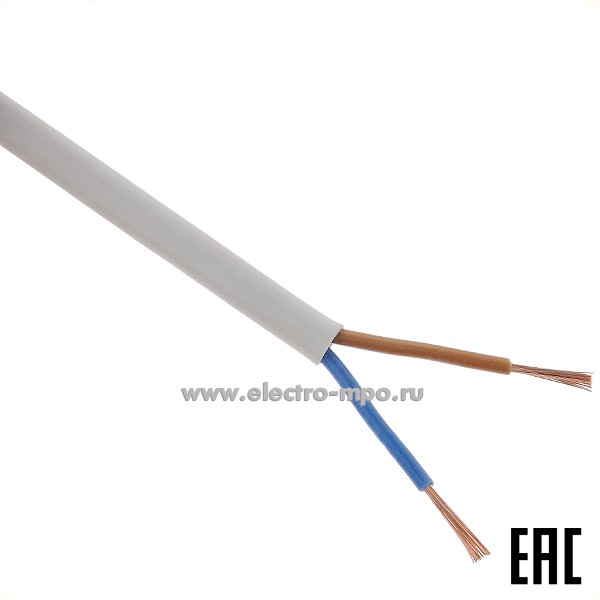 П2477. Провод ШВВП 2х2,5 кв.мм белый (4,5х7,7)мм, Р=0,07кг/м  ГОСТ (Брэкс Брянск)