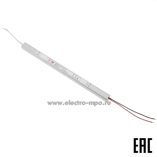С2153. Блок питания Б0061152 LP-LED 48W-IP20-12V-US к светодиодной ленте 220В/12В пост. тока (ЭРА)