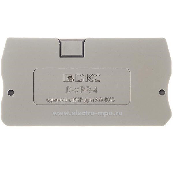 К2364. Пластина D-VPR-4 торцевая серая для клемм VPR сечением 4мм2 (ДКС)