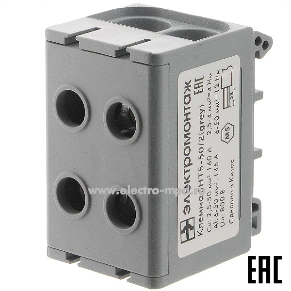 Б7339. Клемма JHT5-50/2-GY серая двойная 2х2,5-50мм2 160А 800В ширина 32мм (Электромонтаж)