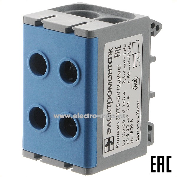 Б7347. Клемма JHT5-50/2-BE синяя двойная 2х2,5-50мм2 160А 800В ширина 32мм (Электромонтаж)