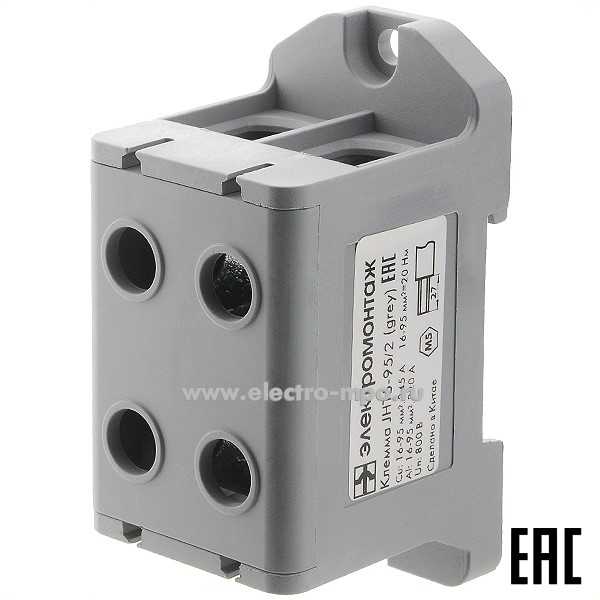 Б7349. Клемма JHT5-95/2-GY серая двойная 2х16-95мм2 245А 800В ширина 42мм (Электромонтаж)