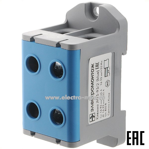 Б7350. Клемма JHT5-95/2-BE синяя двойная 2х16-95мм2 245А 800В ширина 42мм (Электромонтаж)