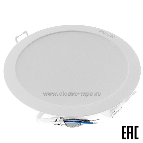 С0897. Светильник Eridani DL190B LED8 D125 10Вт 900Лм 4000K светодиодный встраиваемый IP20 (PHILIPS)