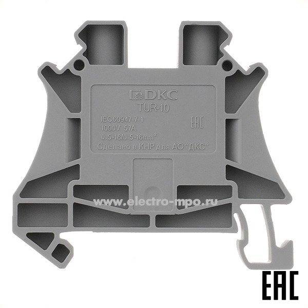 К2214. Клемма TUR-10 винтовая серая 10мм2 57А 1000В ширина 10,2мм (ДКС)