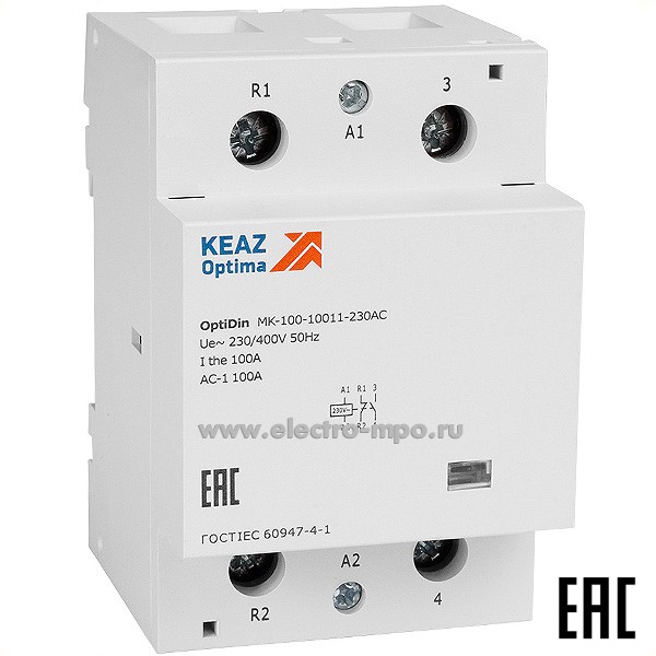 А84. Контактор модульный OptiDin MK-100-8020-230AC 321219 (КЭАЗ)