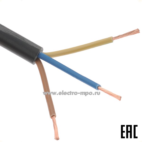 П50. Кабель КГВВнг(А)-LS 3х1,0 кв.мм ГОСТ (Калужский кабельный завод)