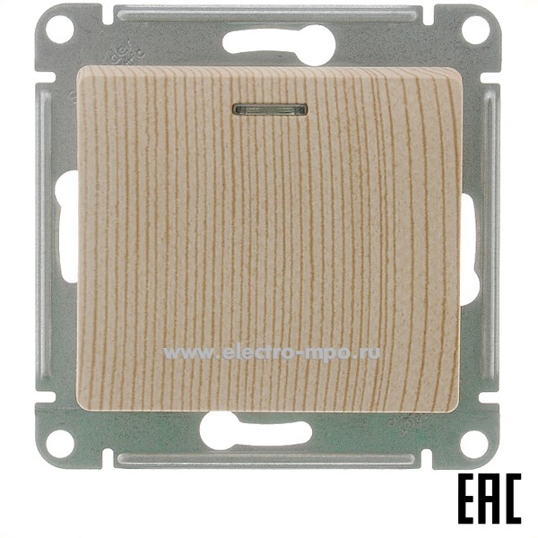 Ю0801. Механизм Glossa GSL001513 выключателя 1кл. с подсветкой с/п сосна (Systeme Electric)