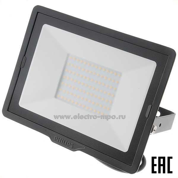 С0555. Прожектор 24299 BVP150 LED59/NW 220В 70Вт 5950Лм 4000К светодиодный IP65 (PHILIPS)