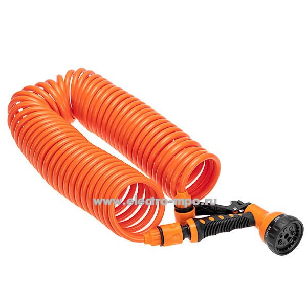 Н10. Шланг 62-0270 спиральный 15м х 8мм пистолет-распылитель 2 коннектора адаптер (Четыре сезона)