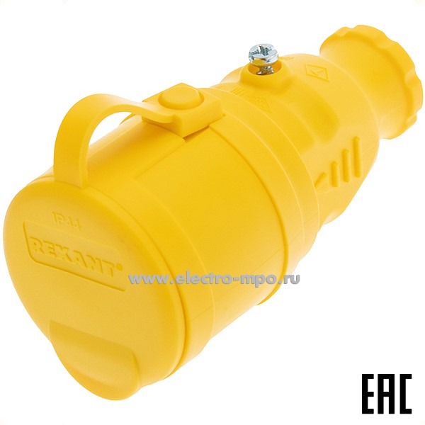 Р66. Розетка 111-122 каучуковая "евро" с крышкой переносная желтая 16А IP54 (Rexant)