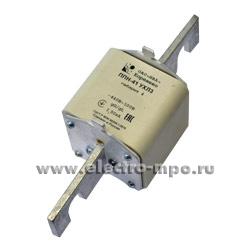 А3688. Плавкая вставка ППН-41-1600А габарит 4 (Кореневский завод НВА)