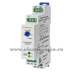 А3288. Реле МРП-4 промежуточное 230В AC 8А 2 перекл. контакта + 2з (Меандр С-Петербург)