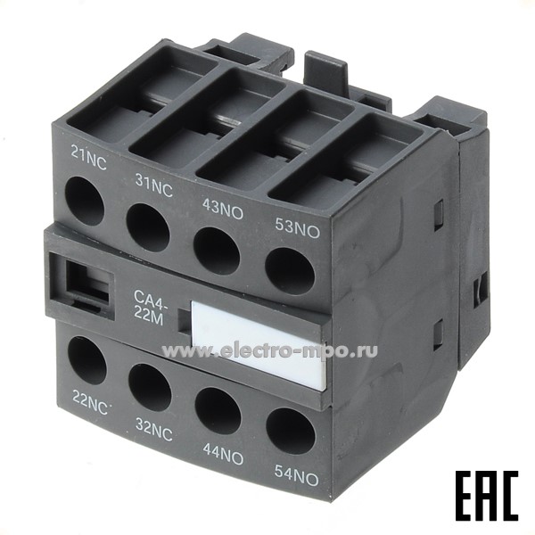 А8835. Контакт CA4-22M 1SBN010140R1122 дополнительный фронтальный 2з+2р (АВВ)