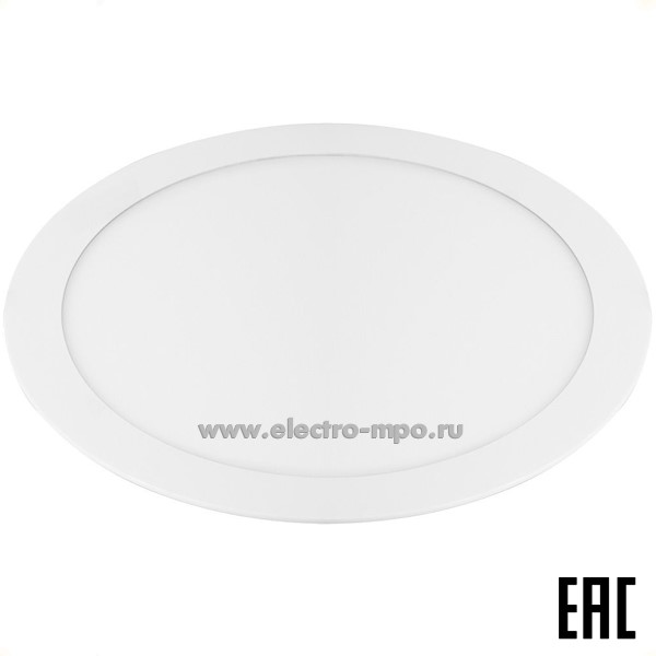 С08. Светильник 28967 AL500 24Вт 1500Лм 4000К светодиодный встраиваемый d300мм IP40 (Feron)