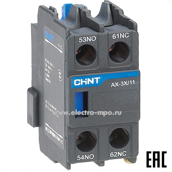 А98. Приставка 938257 доп. контактов AX-3X/02 2р для контакторов NXC (CHINT)