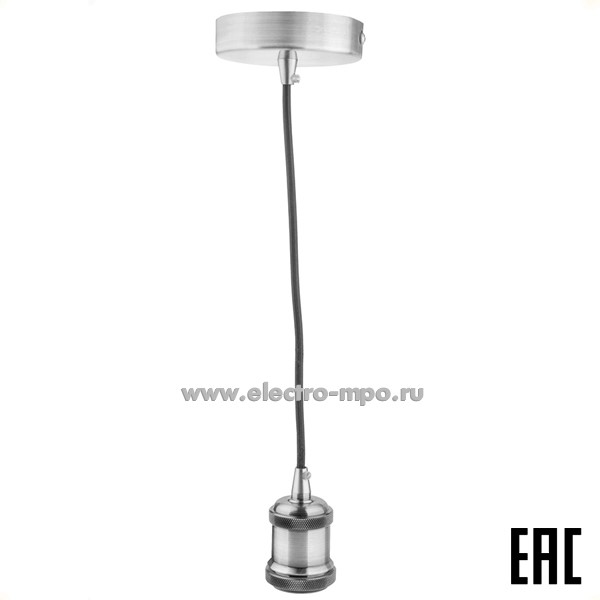 С33. Подвес с патроном 682400 GLH-ME-E27-НИКЕЛЬ для лампы E27, 1м металл никель (General)