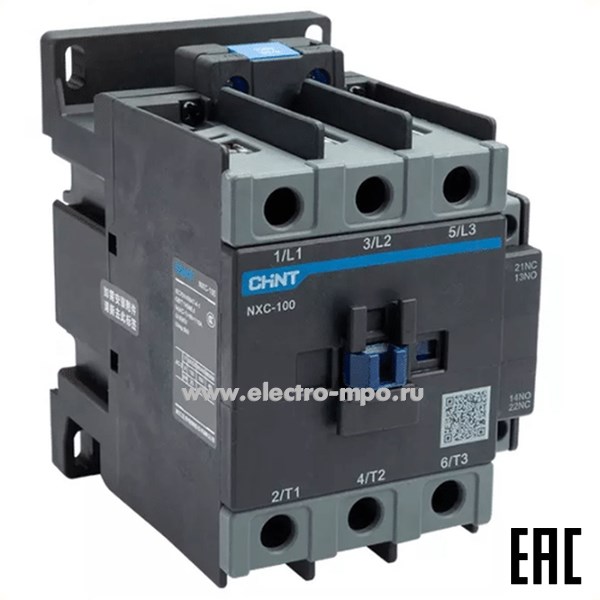 А98. Контактор 836825  NXC-100 380AC 1з+1р 50Гц (CHINT)