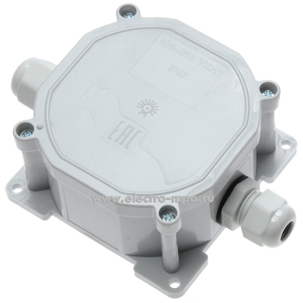 К1691. Коробка КМ-253 распаечная пластиковая с сальниками D=75,7мм H=44,5мм IP67 серая (Светоприбор)