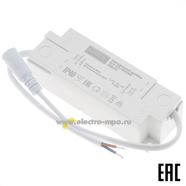 С0719. Драйвер 439721 GLP-S14-DRVEMC 36Вт PF>0.98 с EMC для панелей GLP-S14-600-36 (General)