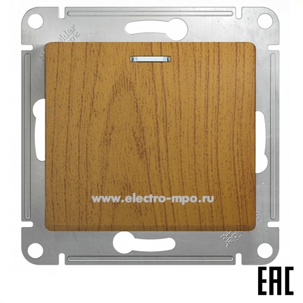 Ю1659. Механизм Glossa GSL000563 переключателя 1кл. с подсветкой с/п дуб (Systeme Electric)