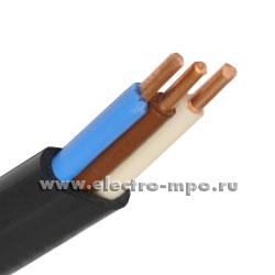 10949.П0949. Кабель силовой ВВГ-Пнг(А) 3х1,5ок (N,PE)-0,66 ГОСТ (5,0х10,1) мм, Р=0,097 кг/м (Брэкс Брянск)