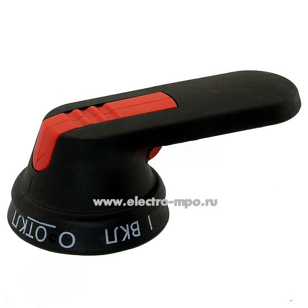 Б66. Ручка OHB125J12E011 для управления реверсивными рубильниками ОT315..800E_C 1SCA022589R3340 (ABB)