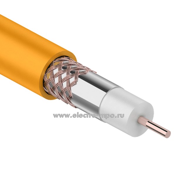 П20. Кабель 01-2654 коаксиальный RG-6U нг(А)-HF Cu/Al/Cu 64% 75Ом INDOOR оранжевый (Rexant)