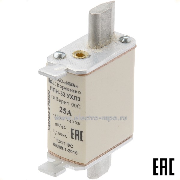 А3621. Плавкая вставка ППН-33-25А габарит 00С (Кореневский завод НВА)