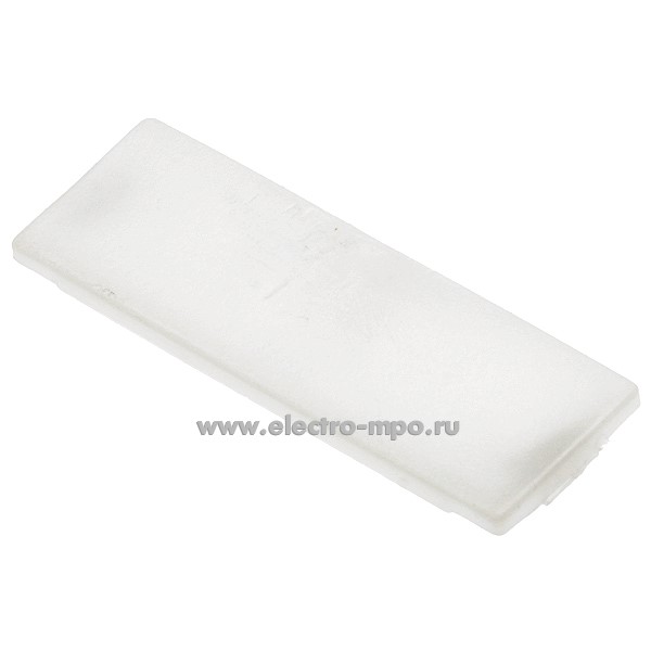 Б2224. Заглушка прямоугольная 45х18мм (Элма С-Петербург)