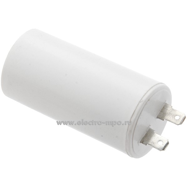 Конденсатор CBB60 пусковой 20 мкФ 450В клеммы (SaiFu Китай)