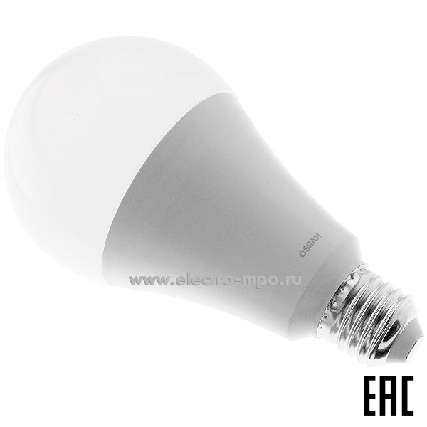 Л1578. Лампа 17Вт 96594 LVCLA300 30SW/830 230V FR E27 2400Лм 3000K светодиодная "груша" т/б свет (OSRAM)