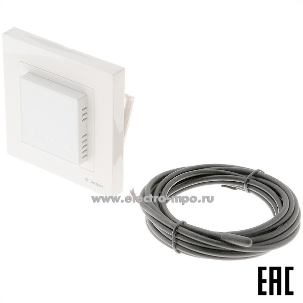 П9850. Терморегулятор Ридан Classy 21RT0104R с датчиком темп. пола Т=5-40 град.С 16А белый (Ридан)