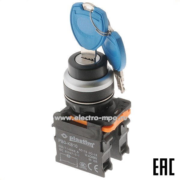 А5155. Выключатель поворотный PB0-AG33-P черный 3 положения 2з c фиксацией, с ключом IP65 (Plastim)