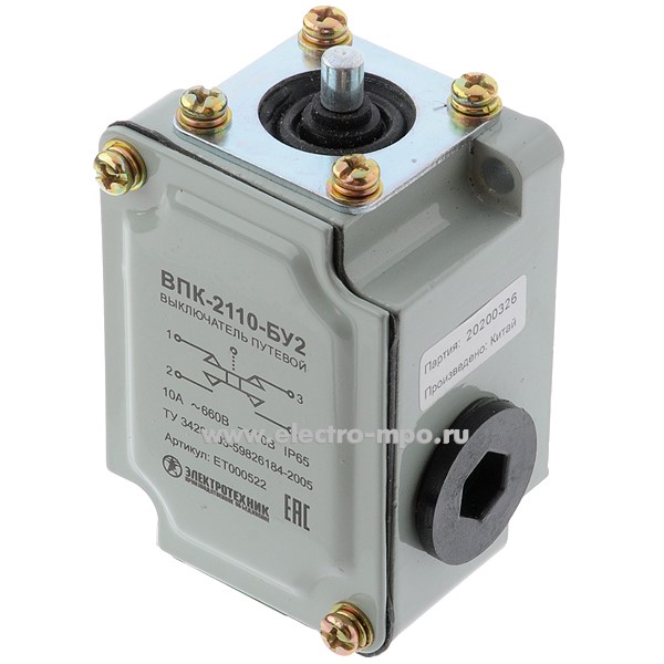 Путевой выключатель ВПК-2110-БУ2 толкатель 10А 1з+1р IP65 ...