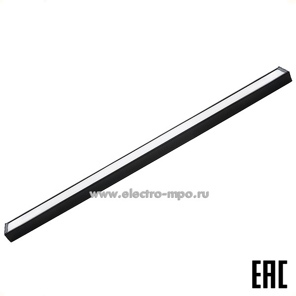 С30. Светильник 48536 AL4030 42Вт 3360Лм 4000К светодиодный накладной линейный чёрный IP20 (Feron)