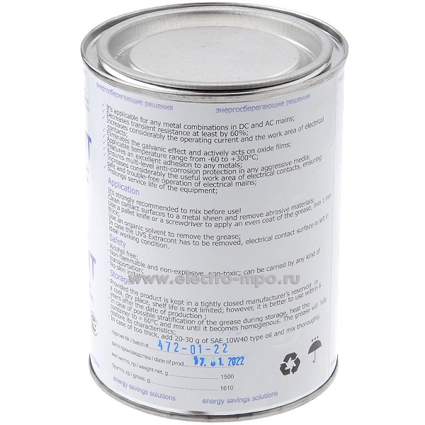 Смазка \"Суперконт\" универсальная высокоэлектропроводящая упак. 1,5 кг ...