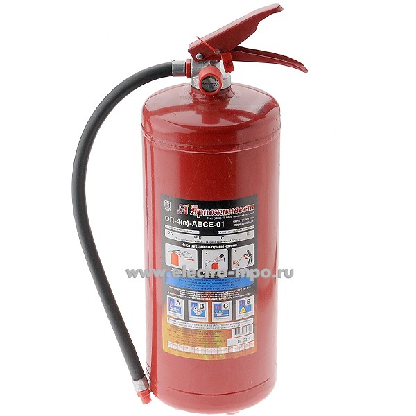 И9735. Огнетушитель ОП-5 (з) АВСЕ порошковый ЗПУ алюминий (Ярославль)