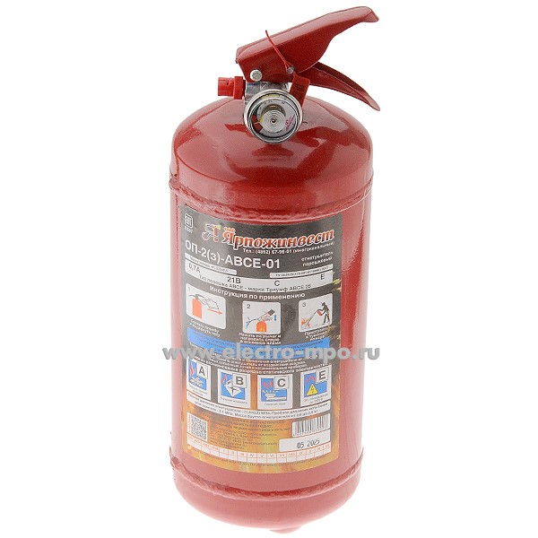 И9732. Огнетушитель ОП-2 (з) АВСЕ порошковый (Ярославль)