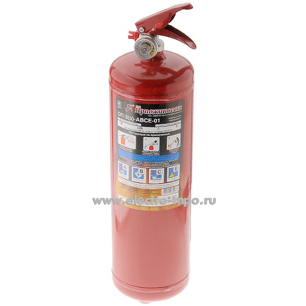 И9733. Огнетушитель ОП-3 (з) АВСЕ порошковый (Ярославль)