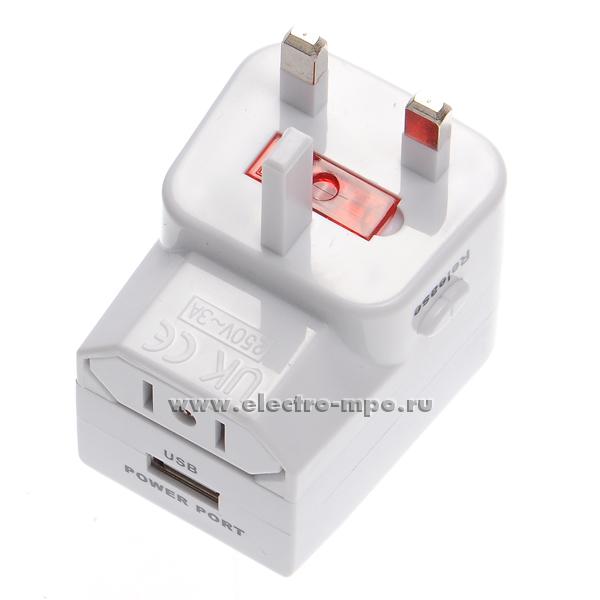 Р4326. Переходник 11-1051 универсальный Евро, Англия, США, Китай белый (Rexant)