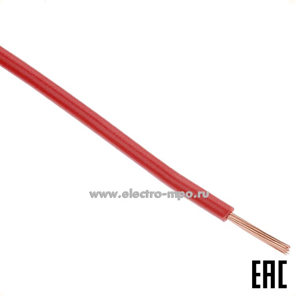 П04. Провод ПуГВнг(А)-LS 1х1,5 кв.мм красный ГОСТ (Калужский кабельный завод)