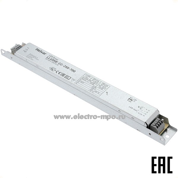С8730. Драйвер LL65HE-CC-250-700 220В вых: 250/700мА //90-220/50-93В 55/65Вт (Helvar)