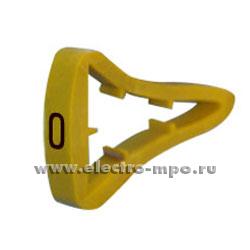 53603.М3603 Кольцо 136-1300 закрытое символ "0" диаметр провода 6-10,5мм (Ergom)