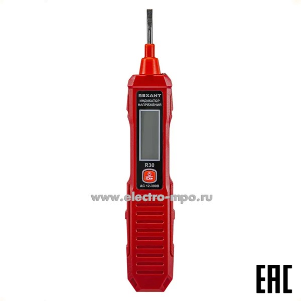 И39. Индикатор 12-2050 напряжения цифровой R-30 (Rexant)